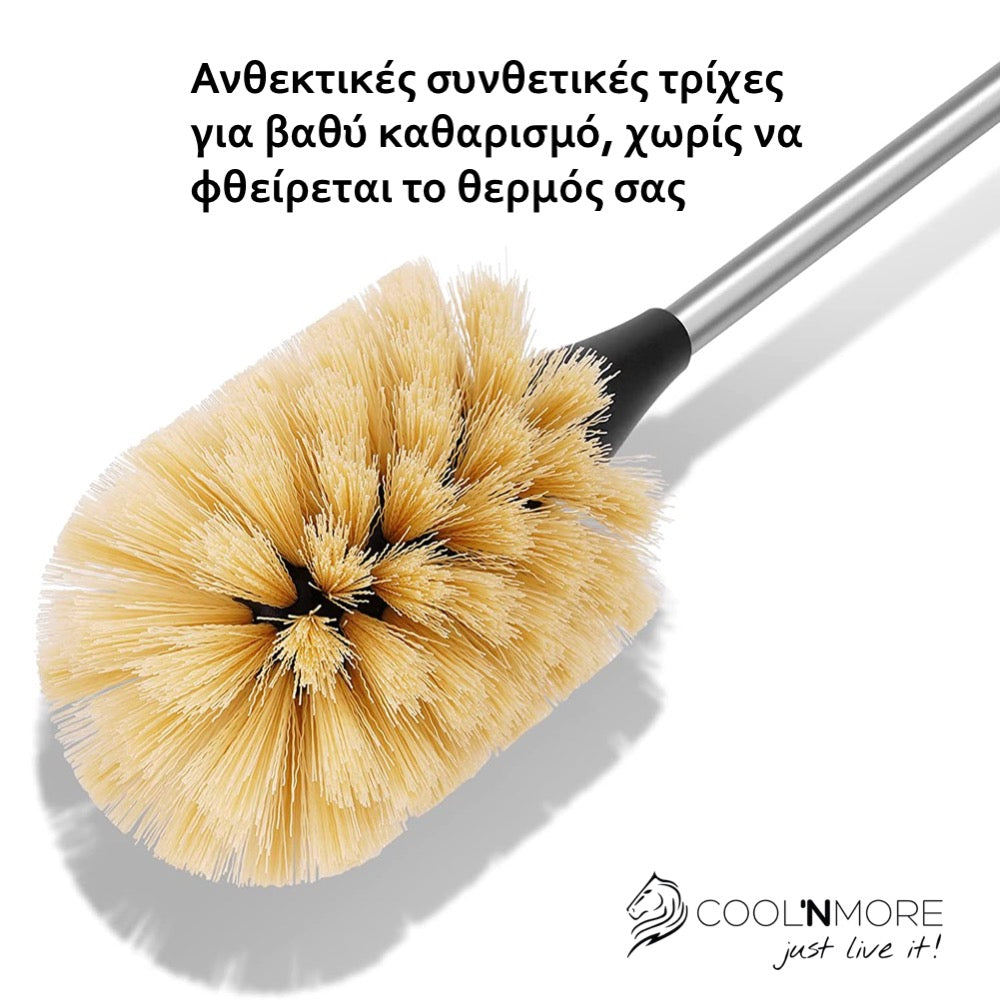 coolnmore βουρτσα καθαρισμου μπουκαλιων και φιαλων