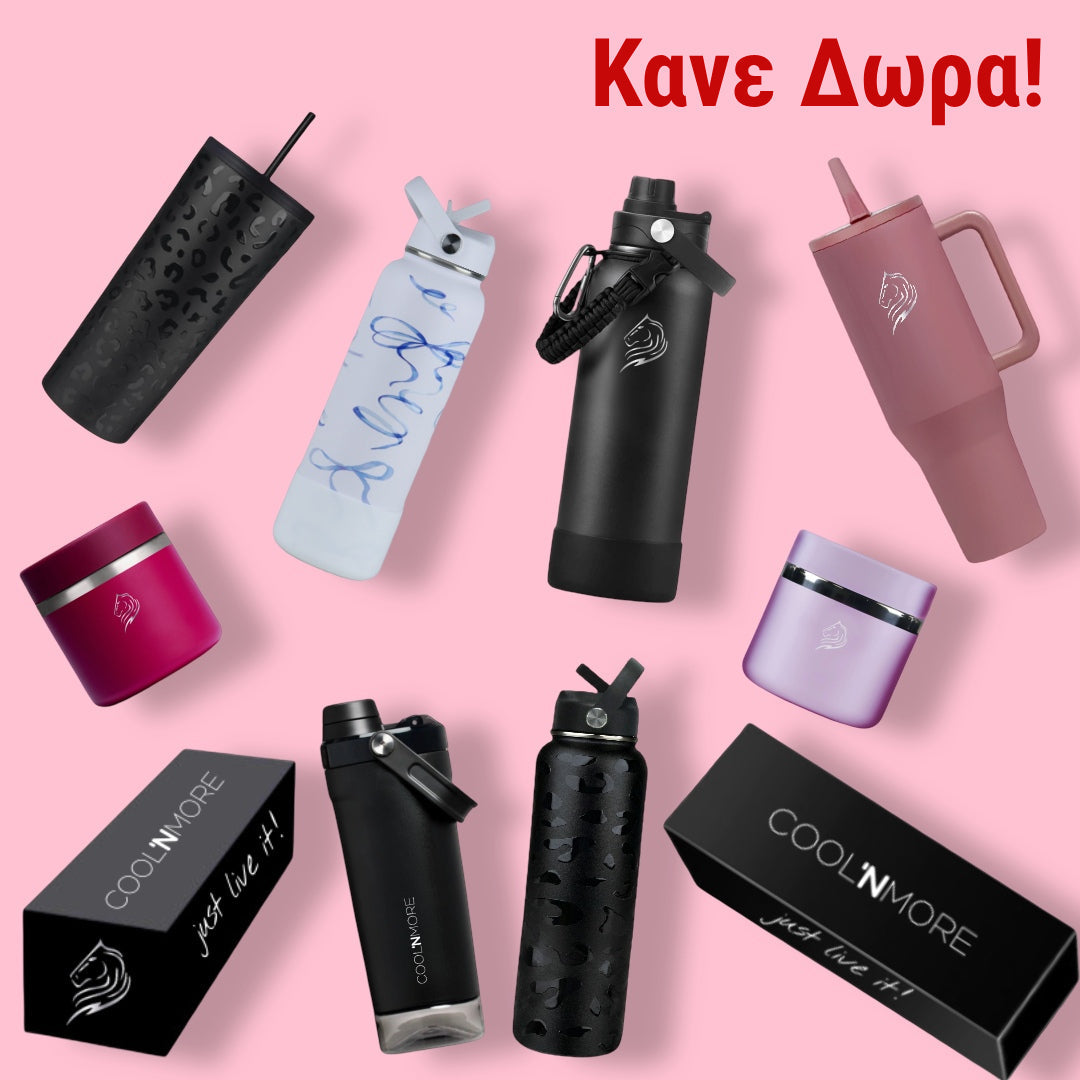 οδηγος δωρων με ιδεες για δωρα για αντρες και γυναικες. Χρηστικα δωρα, συμβολικα δωρα, premium δωρα θερμος