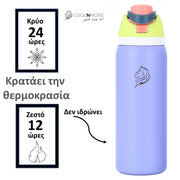 Coolnmore HydroMax παγούρι θερμος 1LT με καλαμακι ενσωματωμενο και 100% στεγανο καπακι με δαχτυλιδια σιλικονης 2 σε 1, κραταει τα ροφηματα 24 ωρες κρυα και 12 ωρες ζεστα, χρωμα lilac