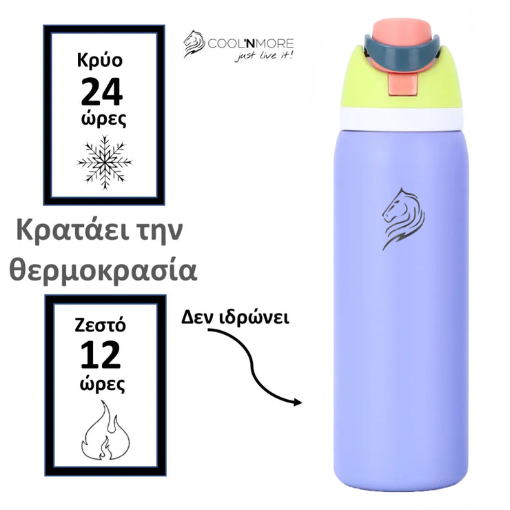 Coolnmore HydroMax παγούρι θερμος 500ml με καλαμακι ενσωματωμενο και 100% στεγανο καπακι με δαχτυλιδια σιλικονης 2 σε 1, κραταει τα ροφηματα 24 ωρες κρυα και 12 ωρες ζεστα, χρωμα lilac