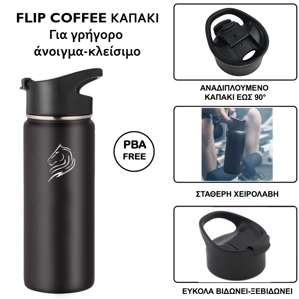 Coolnmore ανοξείδωτο μπουκάλι θερμός 350ml, περιλαμβάνει 3 καπάκια. Αυτό το ανοξείδωτο μπουκάλι νερού με καλαμάκι, στεγανό 100%, για σακίδια. Ιδανικό μπουκάλι θερμός για καφέ. Ανοξείδωτο παγουρίνο διπλού τοιχώματος