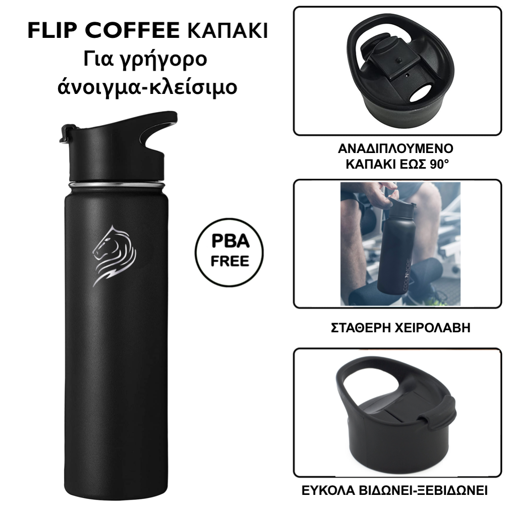 Coolnmore ανοξείδωτο μπουκάλι θερμός 500ml με 3 καπάκια Jet Black. Ανοξείδωτο μπουκάλι νερού με καλαμάκι, στεγανό 100%. Μπουκάλι θερμός για καφέ. Ανοξείδωτο παγούρι νερού επαναχρησιμοποιούμενο ισοθερμικό, κατάλληλο για παιδιά, εγγύηση εφ' όρου ζωής