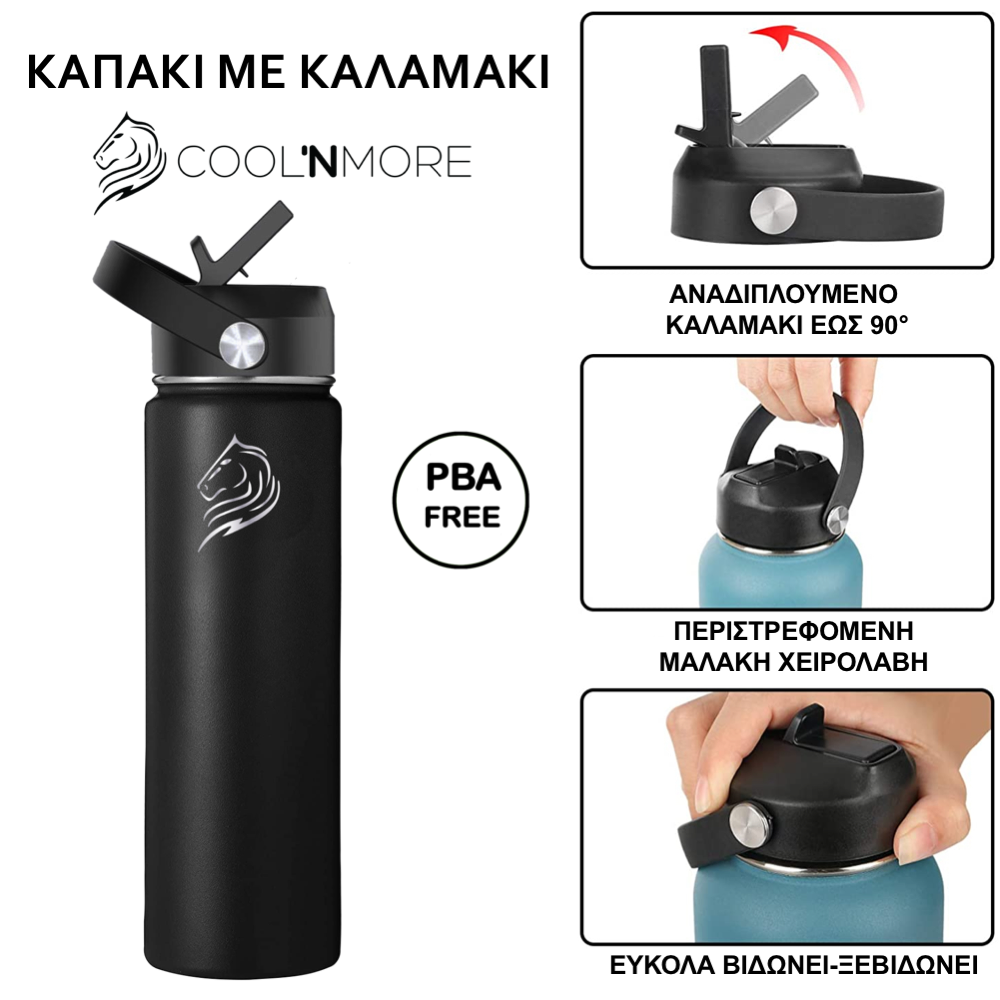 Coolnmore ανοξείδωτο μπουκάλι θερμός 500ml με 3 καπάκια Jet Black. Ανοξείδωτο μπουκάλι νερού με καλαμάκι, στεγανό 100%. Μπουκάλι θερμός για καφέ. Ανοξείδωτο παγούρι νερού επαναχρησιμοποιούμενο ισοθερμικό, κατάλληλο για παιδιά, εγγύηση εφ' όρου ζωής