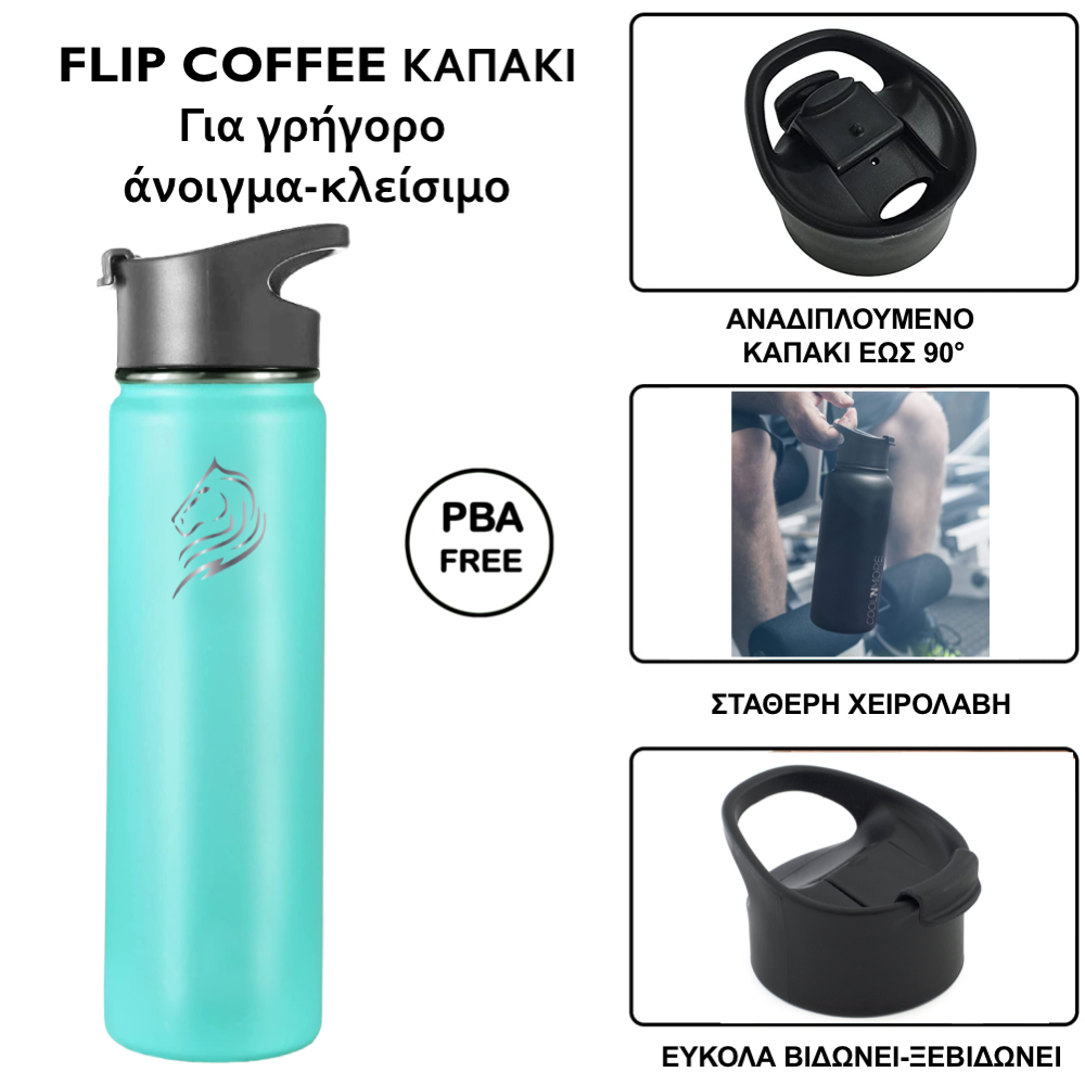 Coolnmore Arctic ανοξείδωτο μπουκάλι θερμός 500ml με 3 καπάκια Arctic, ανοξείδωτο μπουκάλι νερού με καλαμάκι, στεγανό 100%. ανοξείδωτο θερμός για καφέ. Ανοξείδωτο παγούρι νερού οικολογικό, ισοθερμικό, παγουρίνο ασφαλές για παιδιά