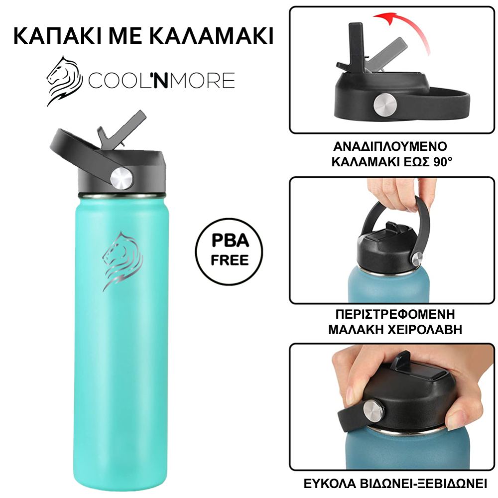 Coolnmore Arctic Ανοξείδωτο παγουρίνο θερμός 500ml με 3 καπάκια. ανοξείδωτο μπουκάλι νερού με καλαμάκι, στεγανό 100%. θερμός για καφέ, Ανοξείδωτο παγούρι νερού ισοθερμικό, κατάλληλο για παιδιά, εγγύηση