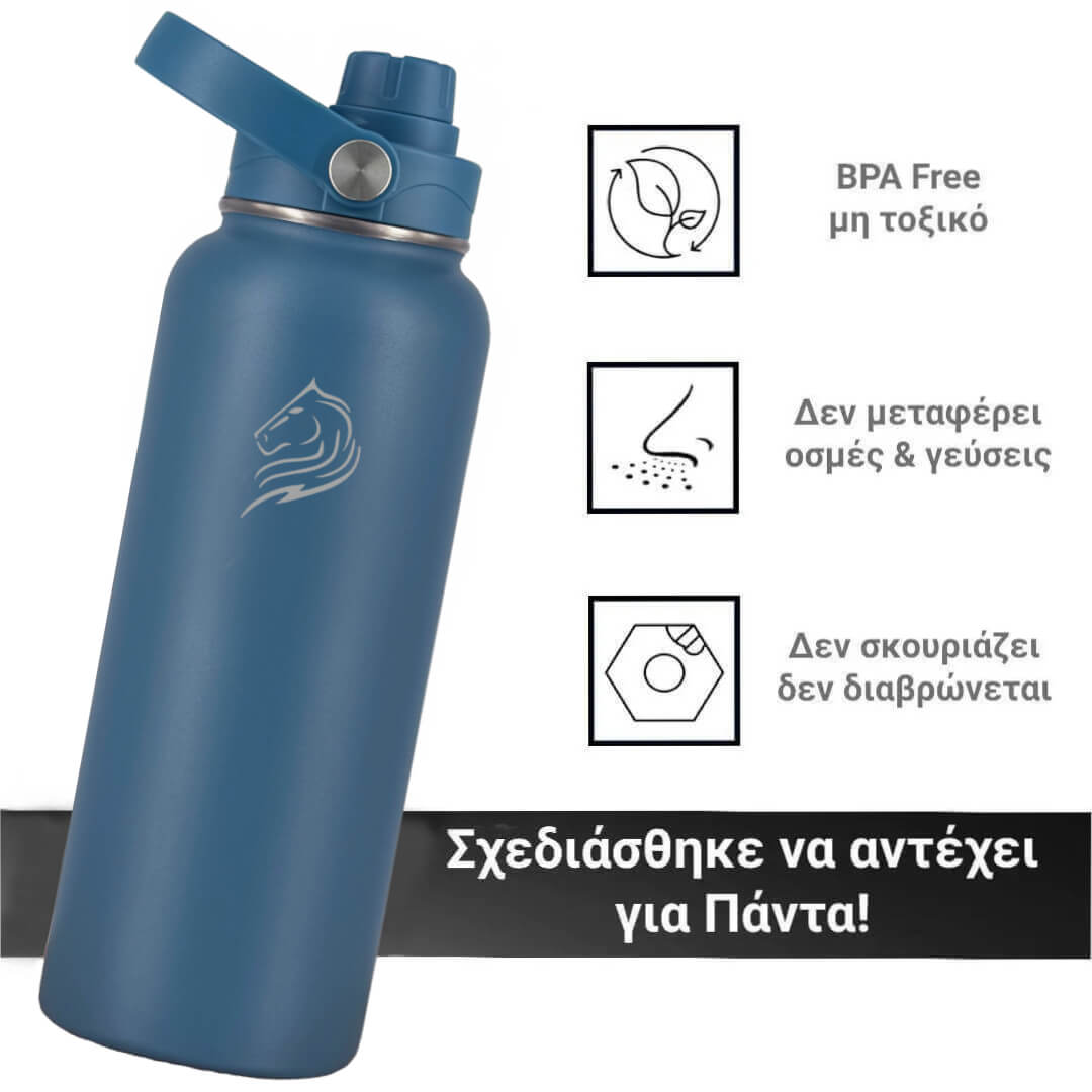 Coolnmore Denim θερμος νερου 1 λιτρου με καλαμακι. Blue water bottle with a logo on a white background, featuring BPA-free and other certification icons.