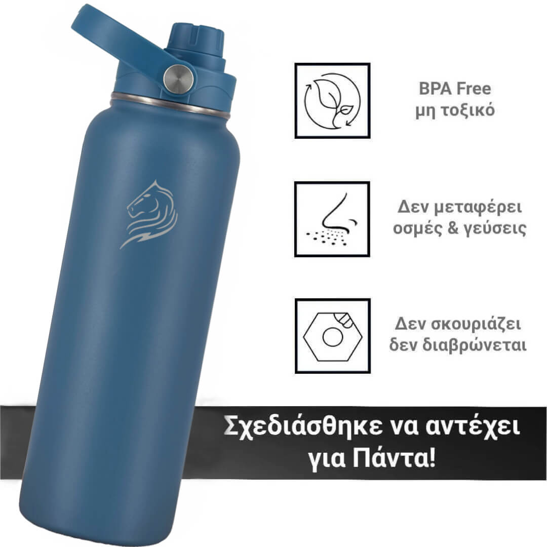 Coolnmore Denim θερμος 1200ml. Blue water bottle with a logo on a white background, featuring BPA-free and other certification icons.