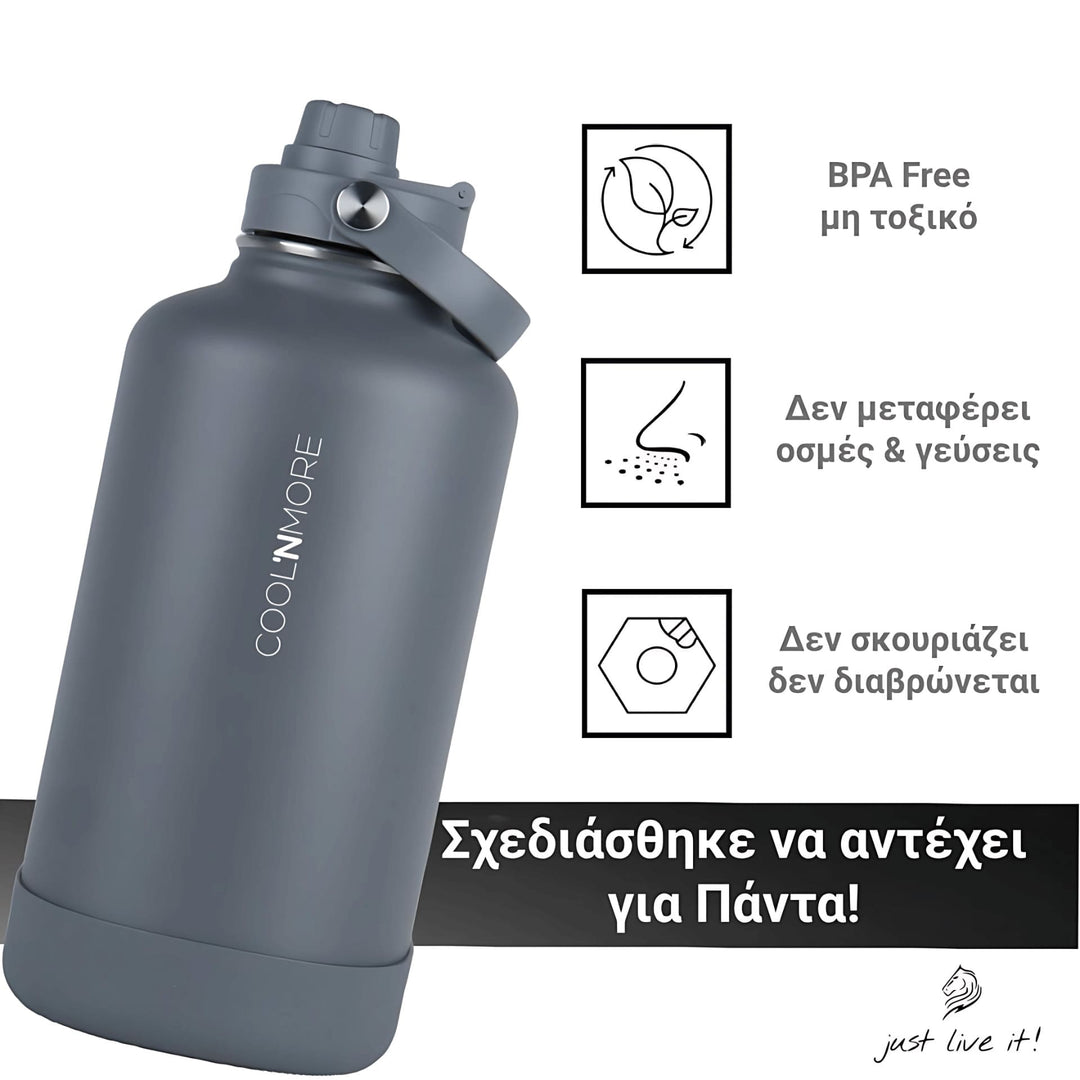 coolnmore lava grey θερμός παγουρι 2 λίτρα χωρίς BPA, μη τοξικά υλικα, δεν σκουριάζει και δεν διαβρώνεται