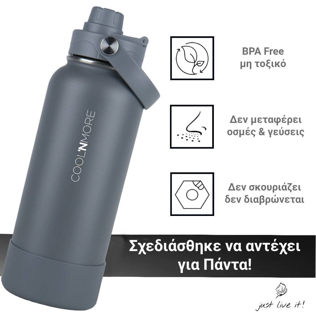 coolnmore lava grey μπουκαλι θερμος νερου ανοξειδωτο χωρις BPA και τοξικα υλικα, δεν μεταφερει οσμες και γευσεις, δεν διαβρωνεται και δεν σκουριαζει, 1000ml ματ