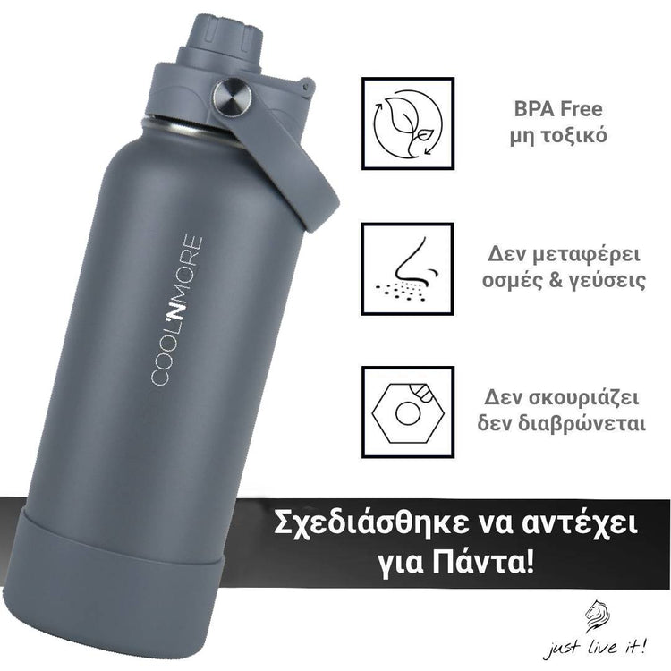 coolnmore lava grey μπουκαλι θερμος νερου ανοξειδωτο χωρις BPA και τοξικα υλικα, δεν μεταφερει οσμες και γευσεις, δεν διαβρωνεται και δεν σκουριαζει, 1000ml ματ