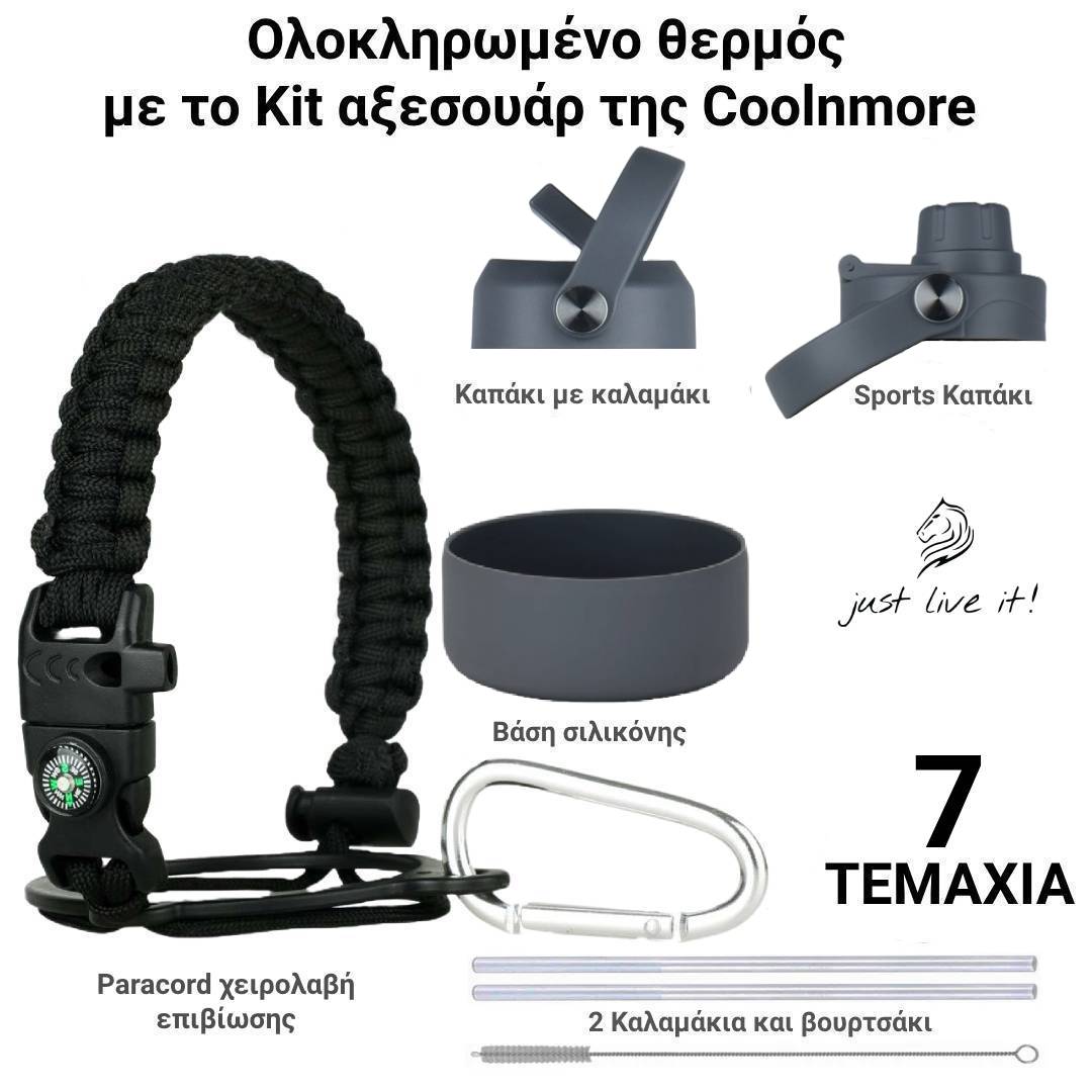 Coolnmore Lava Grey παγούρι θερμός 750ml με καλαμάκι και 7 αξεσουάρ