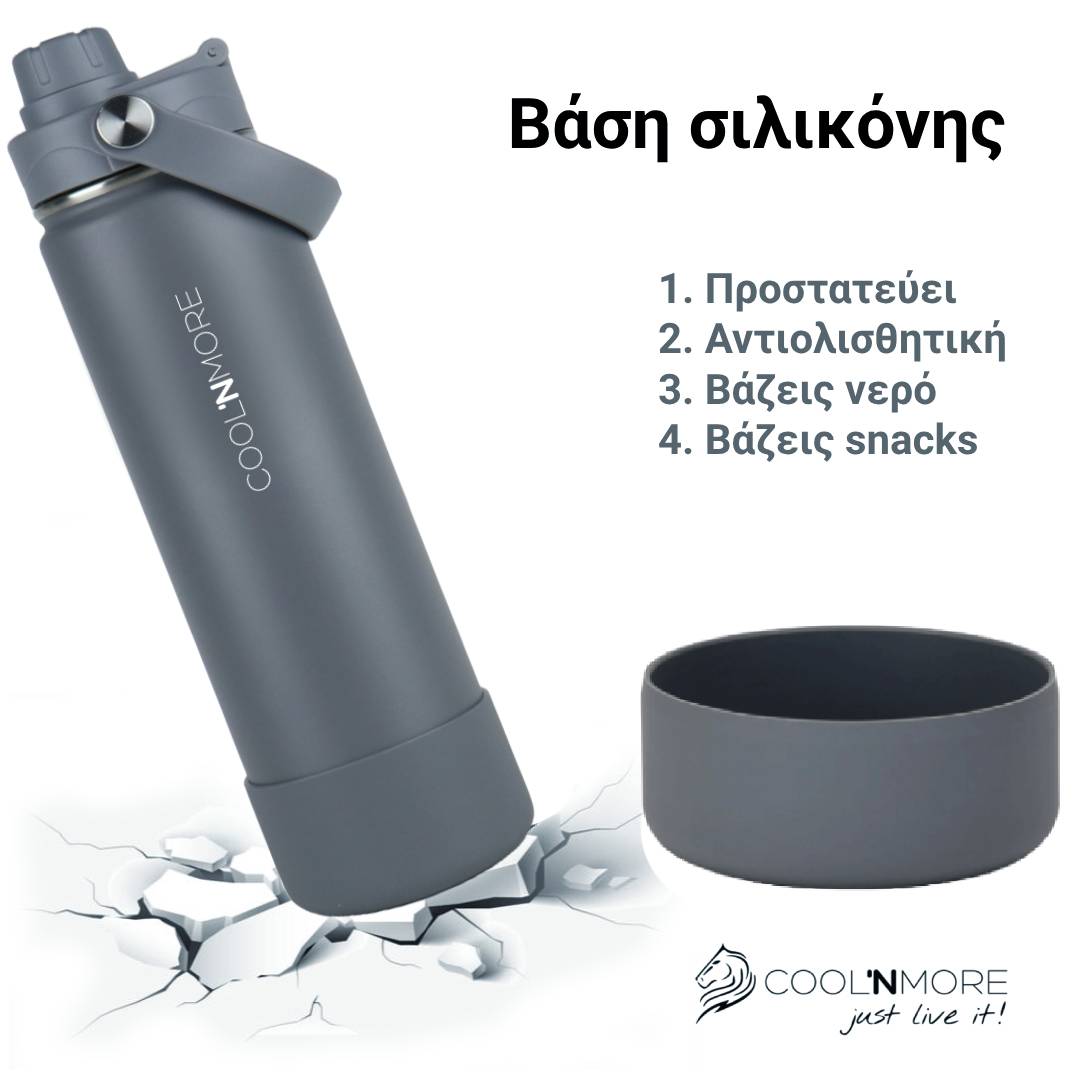 Coolnmore Lava Grey παγούρι θερμός 750ml με καλαμάκι και 7 αξεσουάρ