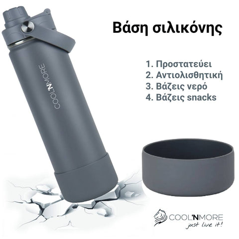 Coolnmore Lava Grey παγούρι θερμός 750ml με καλαμάκι και 7 αξεσουάρ