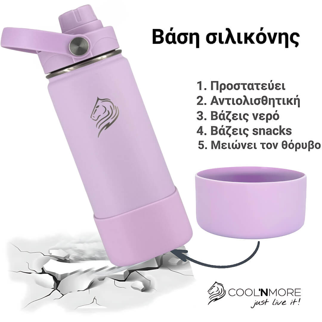 Coolnmore Lavender 350ml παιδικο παγουρι θερμος. Purple water bottle with silicone base on a white background, featuring text and Coolnmore branding.