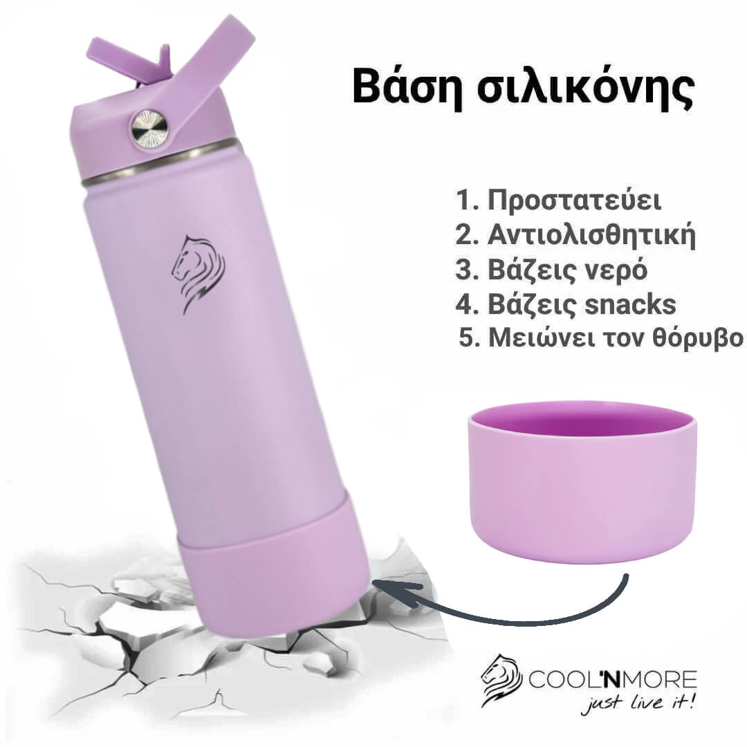 Coolnmore Lavender παγουρι θερμος νερου 750ml. Purple silicone base with a cup and text on a white background