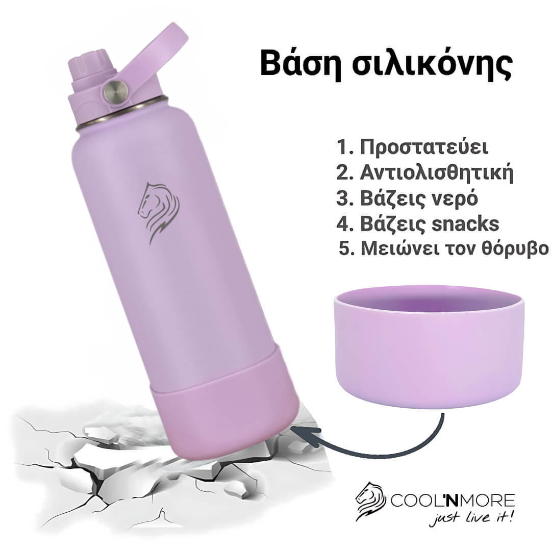 Coolnmore Lavender θερμος νερου 1 λιτρου με καλαμακι. Purple water bottle with silicone base on a white background, featuring text and Coolnmore branding.