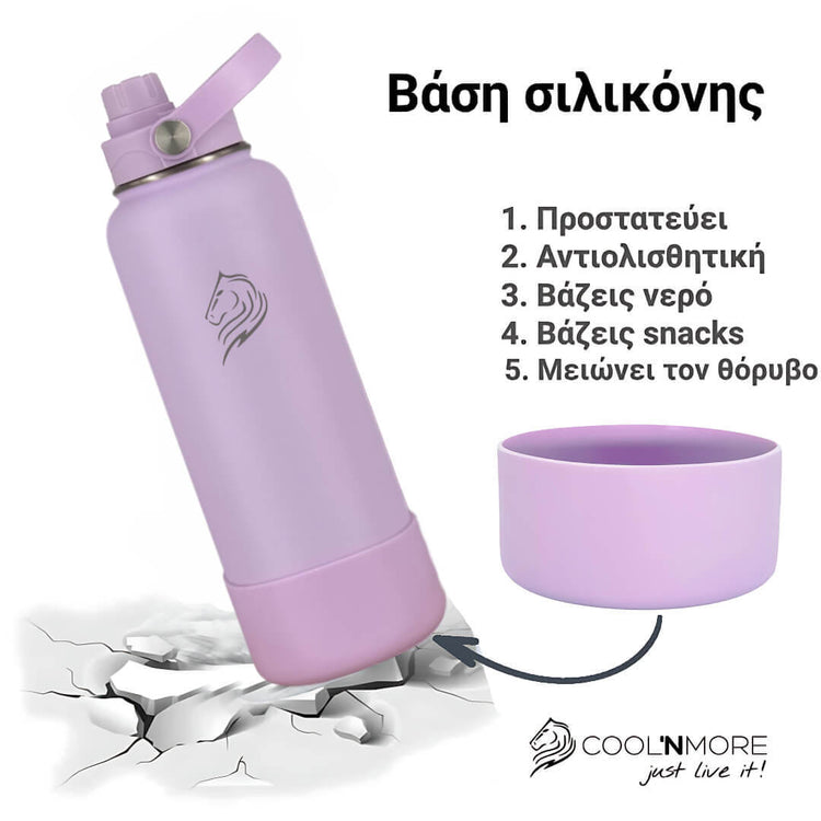 Coolnmore Lavender θερμος νερου 1 λιτρου με καλαμακι. Purple water bottle with silicone base on a white background, featuring text and Coolnmore branding.