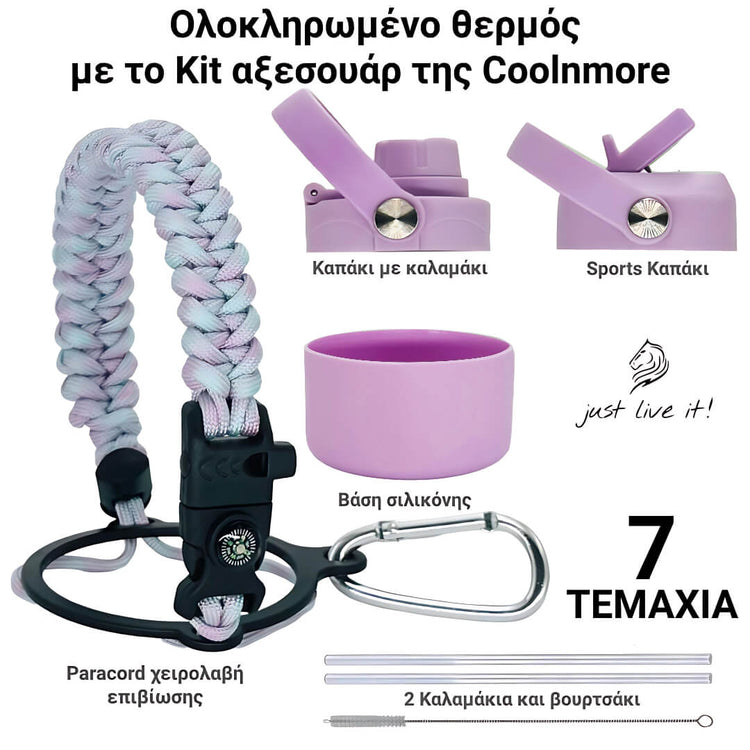 Coolnmore Lavender 350ml παιδικο παγουρι θερμος. Set of outdoor gear with paracord lanyard, carabiner, and other components on a white background.