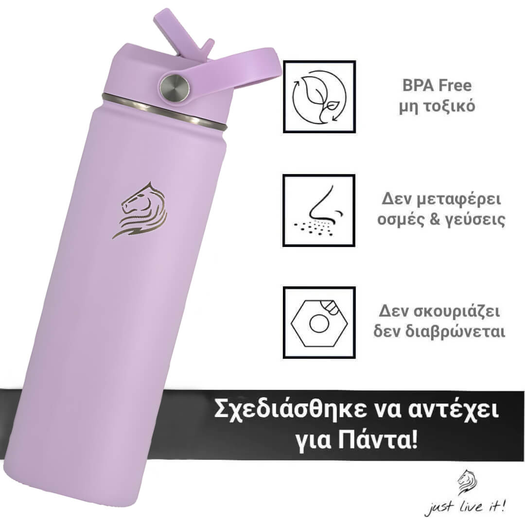 Coolnmore Lavender παγουρι θερμος νερου 750ml. Purple water bottle with a straw lid on a white background, featuring BPA-free and eco-friendly icons.