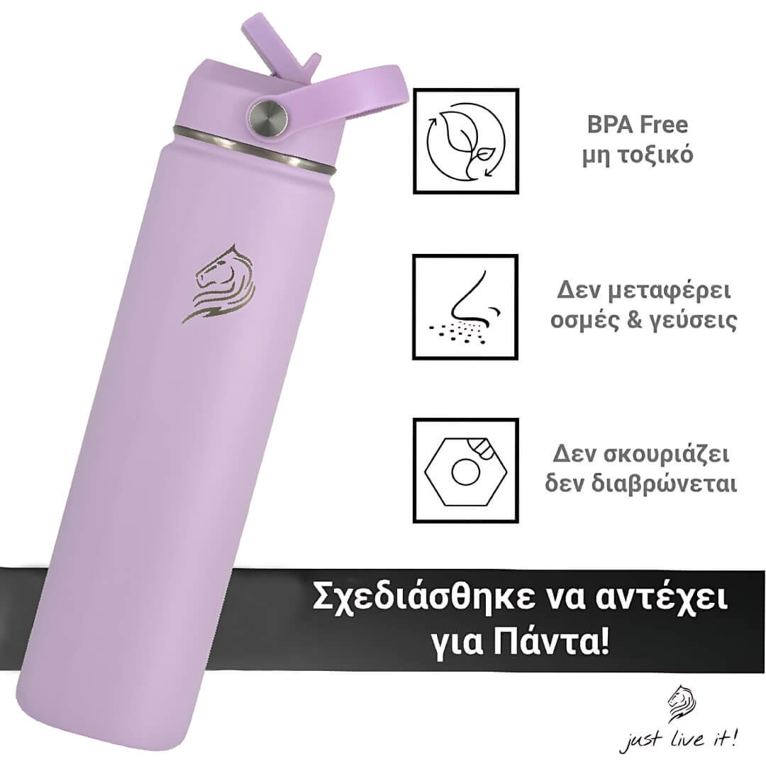 Coolnmore-Lavender θερμος νερου 750ml. Purple water bottle with branding and text on a white background