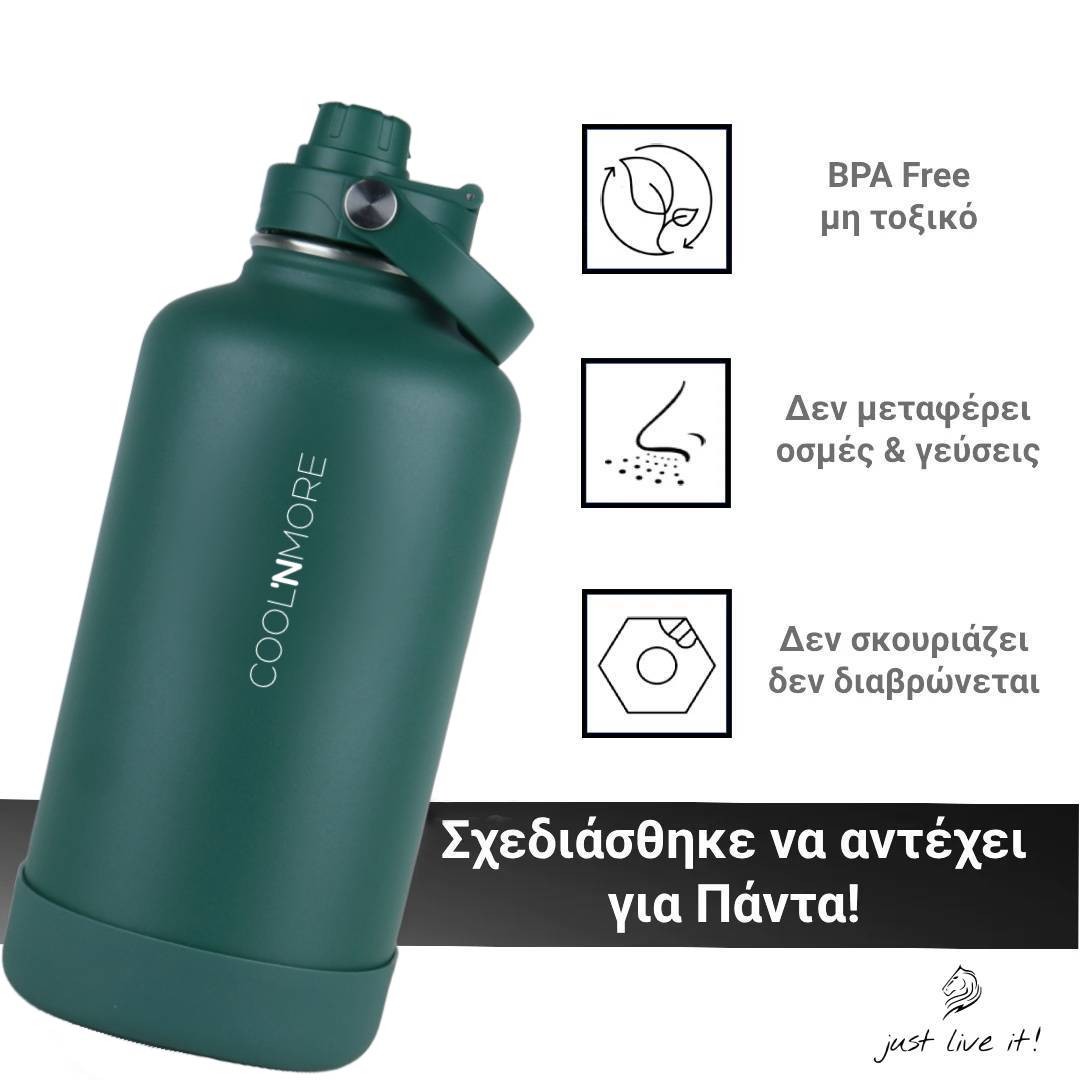 coolnmore θερμός moss green 2 λίτρα χωρίς BPA, μη τοξικά υλικα, δεν σκουριάζει και δεν διαβρώνεται