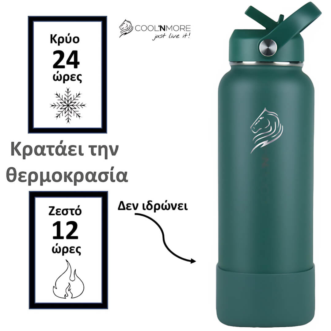 Coolnmore θερμος 1200ml 24 ωρες παγωμενο νερο.  Green insulated water bottle with brand logo, temperature display text, and frames on a white background