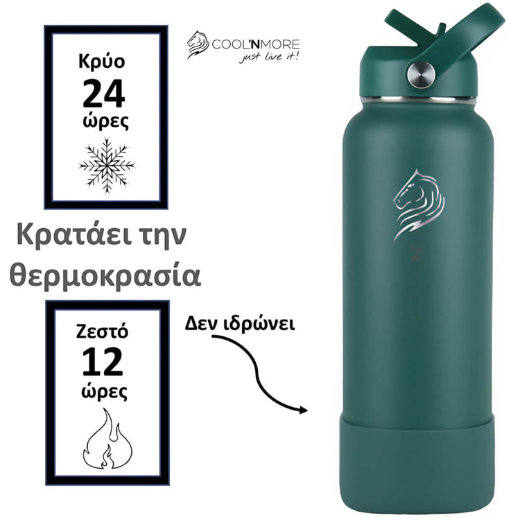 Coolnmore θερμος 1200ml 24 ωρες παγωμενο νερο.  Green insulated water bottle with brand logo, temperature display text, and frames on a white background