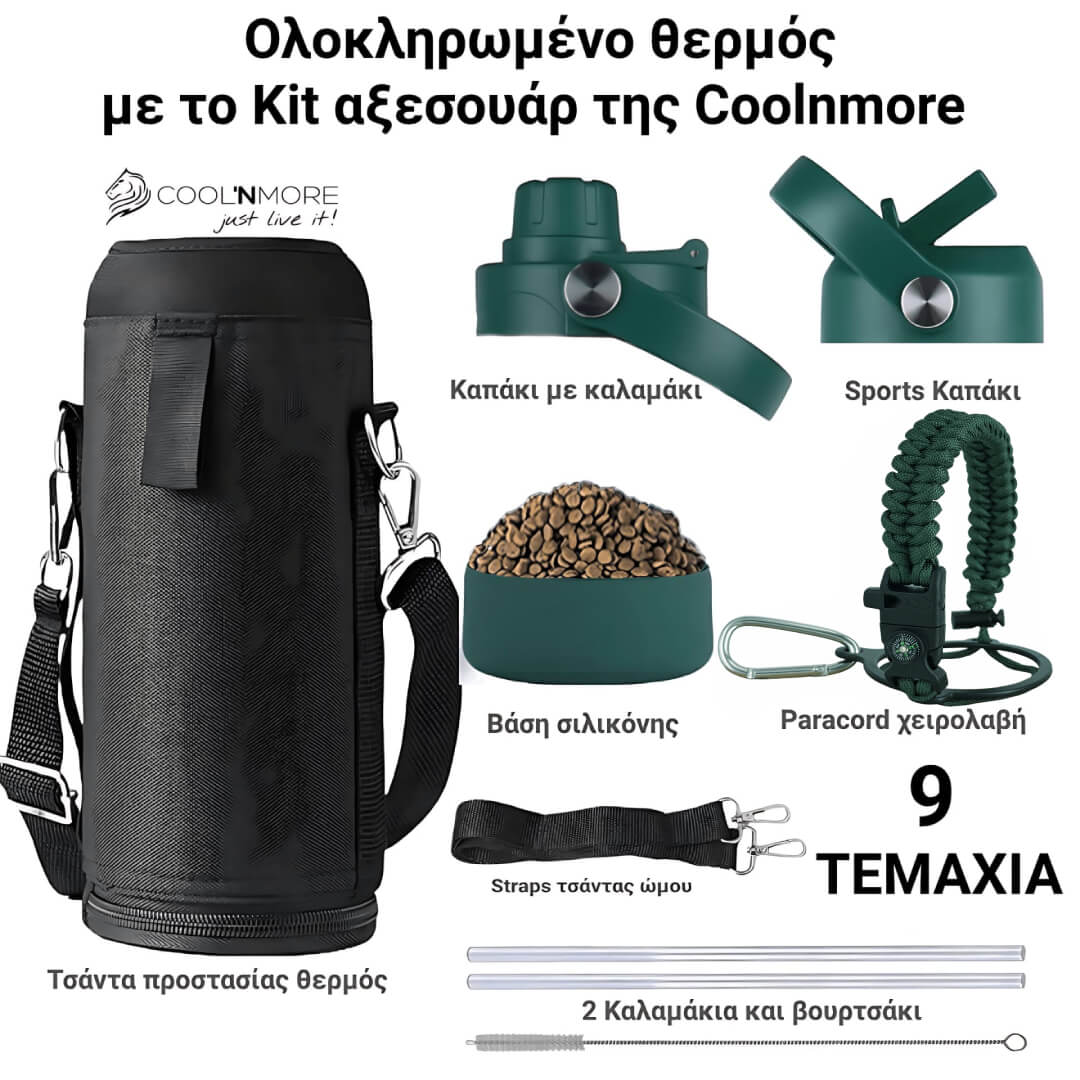 Coolnmore thermos bottle 1.2L included Collection of Coolmore 9 accessories including a black insulated bag, sports lid, silicon base, and paracord leash on a white background.