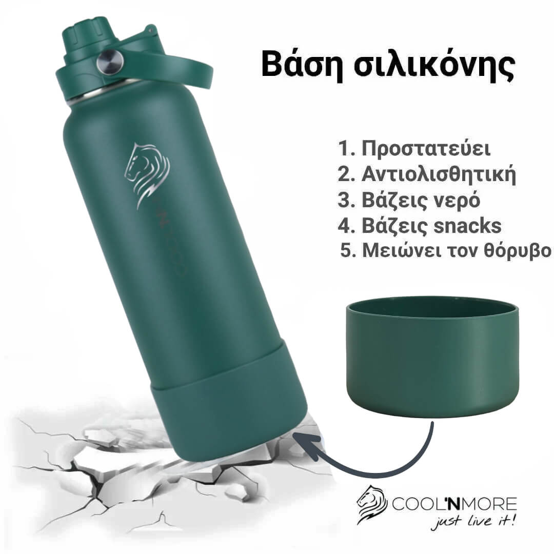 Coolnmore θερμος 1200ml με αποσπωμενη βαση σιλικονης. Green water bottle with silicone base on a white background, featuring Coolnmore branding.