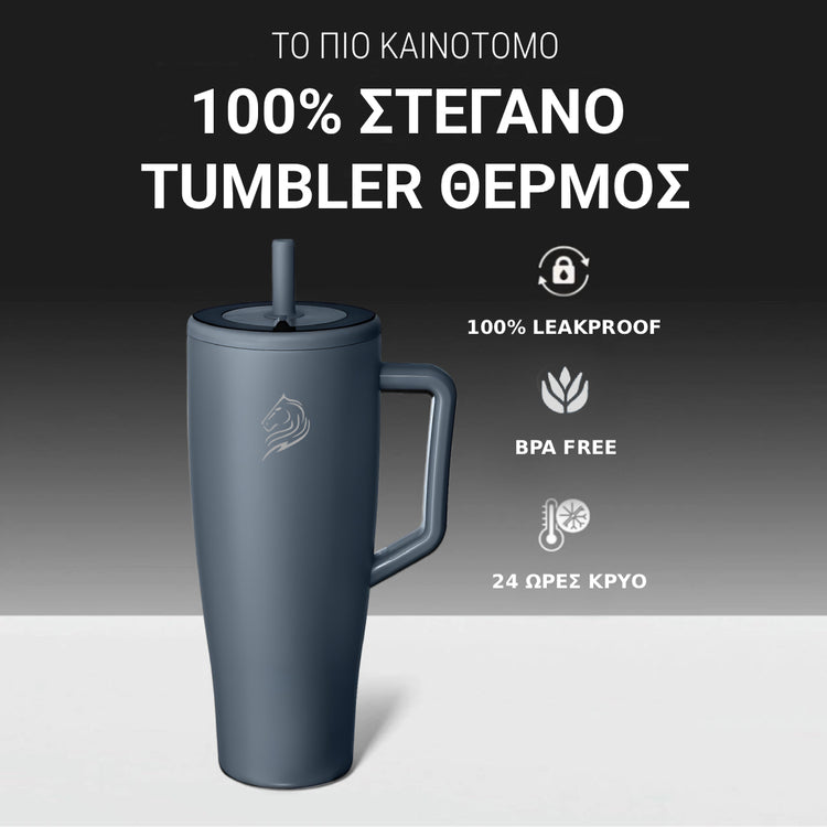 coolnmore titanium vogue tumbler θερμος 1200ml με καλαμακι ανοξειδωτο, bpa free, 24+ ωρες διατηρηση παγου.  Black tumbler with features listed on a gray background