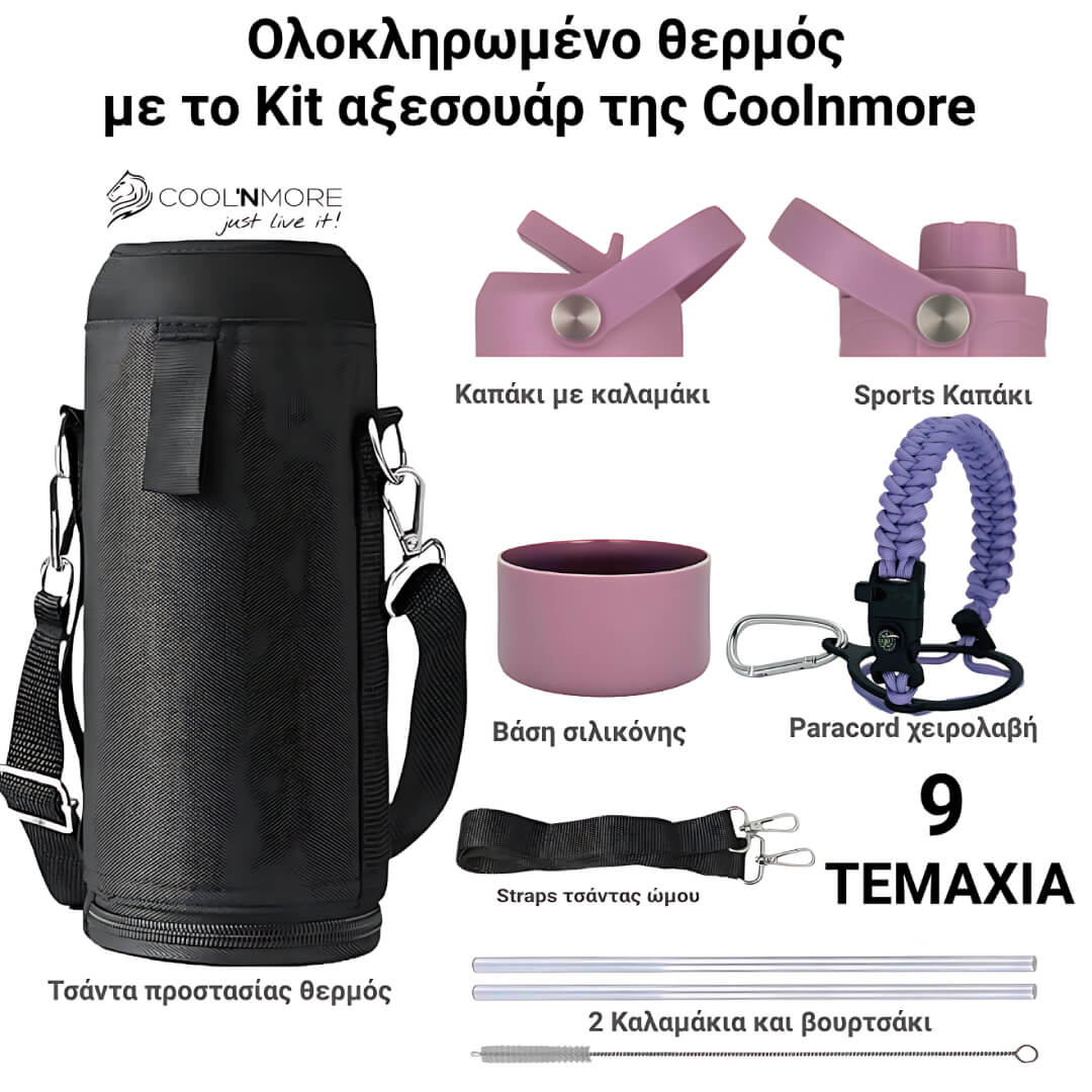 Coolnmore θερμος νερου 1 λιτρου με καλαμακι. Black insulated bag with Coolmore accessories on a white background