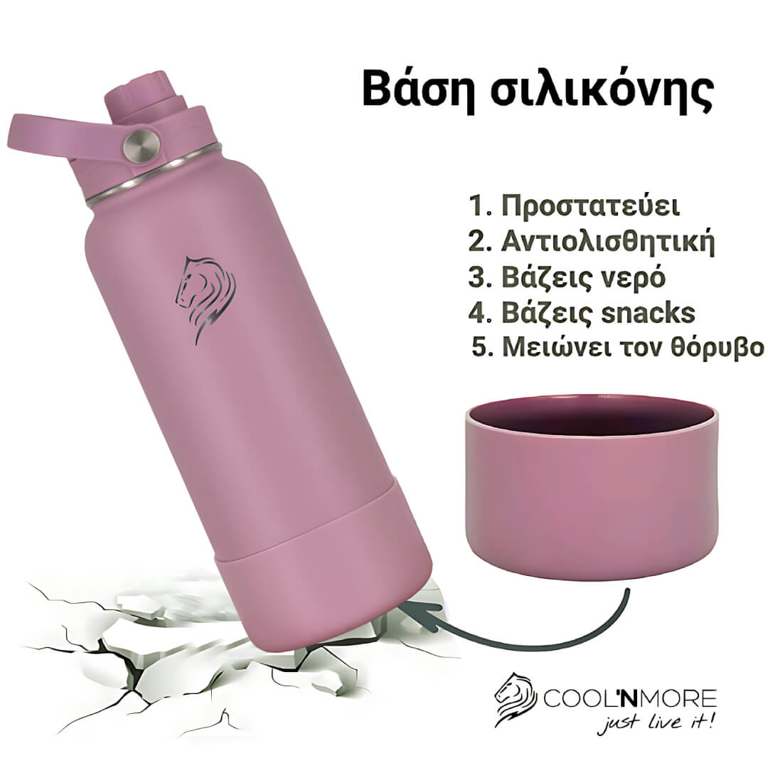 Coolnmore θερμος νερου 1 λιτρου με καλαμακι. Purple insulated bottle and cup set with 'Coolnmore' branding on a white background