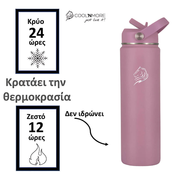 Coolnmore Velvet 500ml παγουρι θερμος νερου. Purple insulated bottle with coolnmore brand logo on a white background, featuring text about temperature retention.