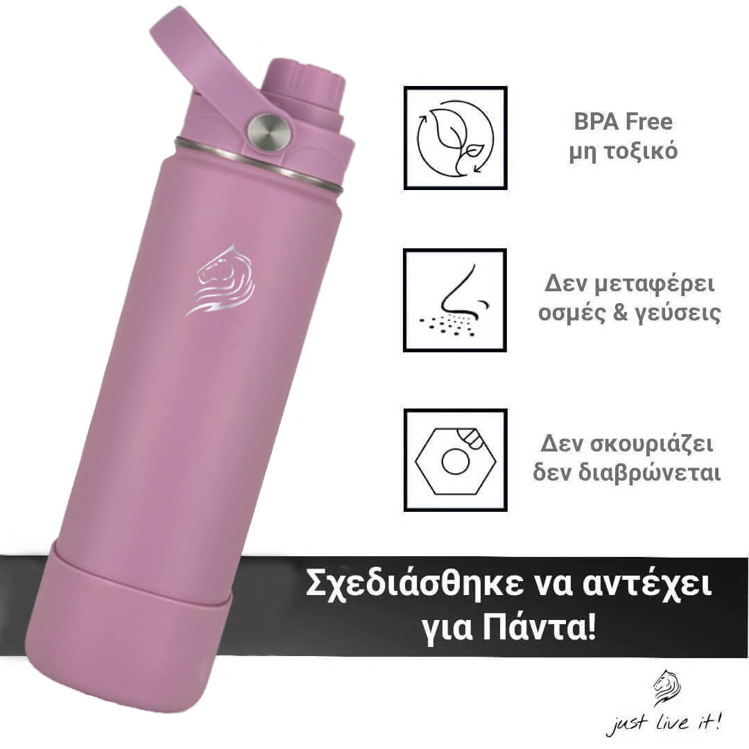 Coolnmore Velvet 500ml παγουρι θερμος νερου. Purple water bottle with a straw lid on a white background, featuring BPA-free and other safety icons.