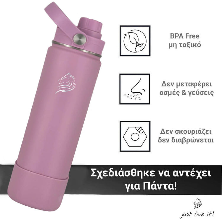 Coolnmore Velvet 500ml παγουρι θερμος νερου. Purple water bottle with a straw lid on a white background, featuring BPA-free and other safety icons.