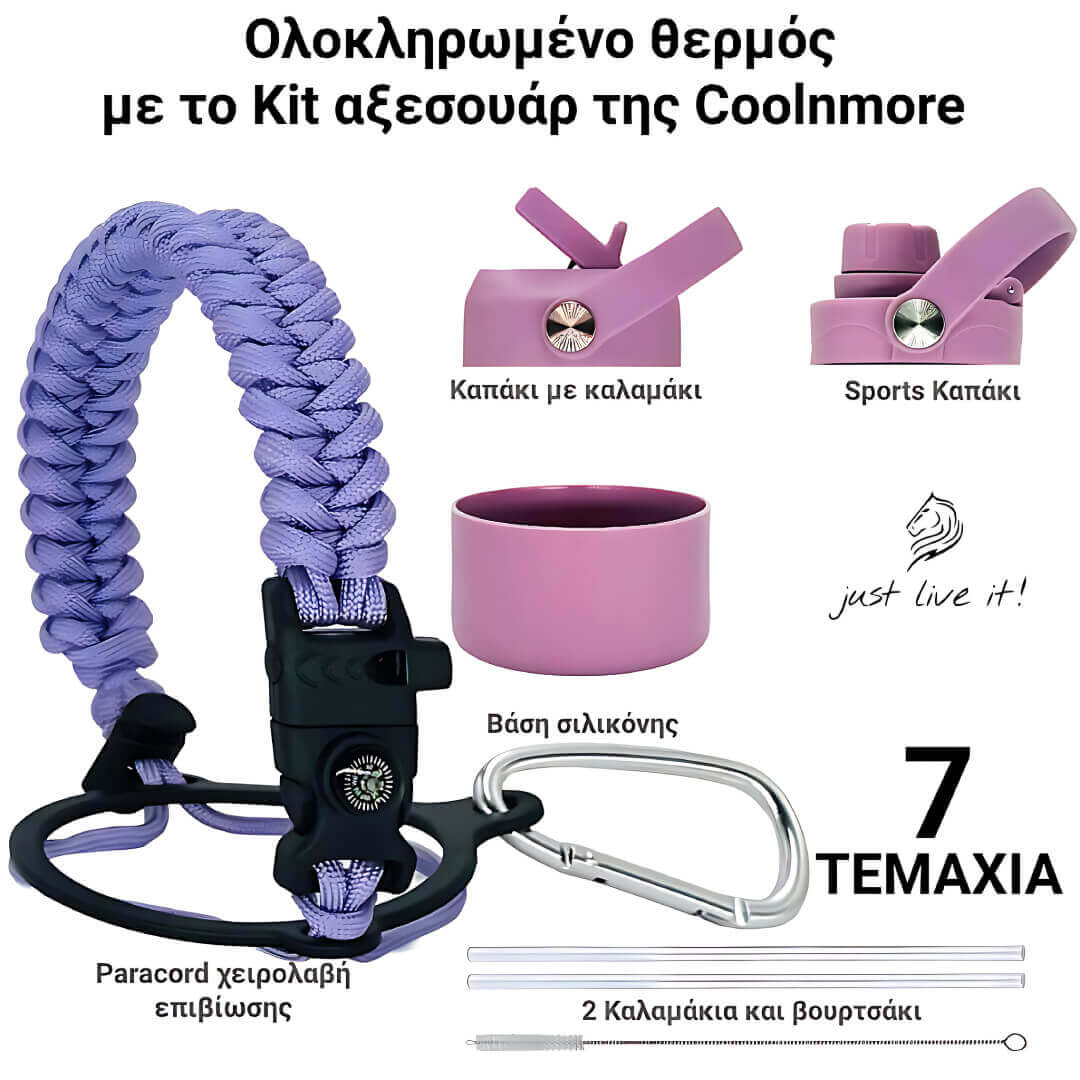 Coolnmore Velvet 500ml παγουρι θερμος νερου. Collection of outdoor gear with Coolmore branding, including a purple paracord leash, pink cup, and carabiner.