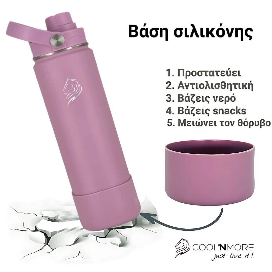 Coolnmore Velvet 500ml παγουρι θερμος νερου. Purple water bottle and cup set with 'Coolnmore' branding on a white background