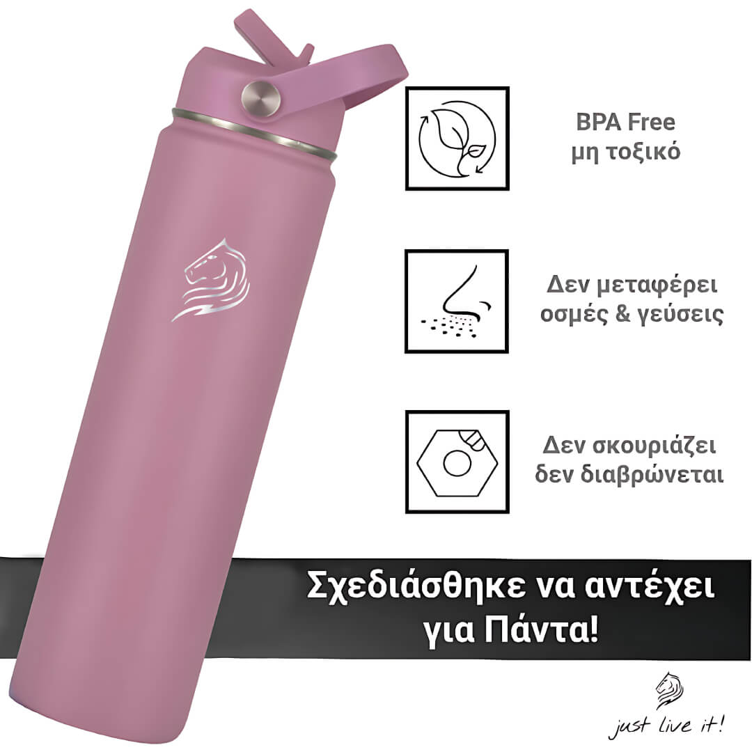 Coolnmore Vespera θερμος νερου ανοξειδωτο παγουρι θερμος 750ml. Purple water bottle with text on a white background