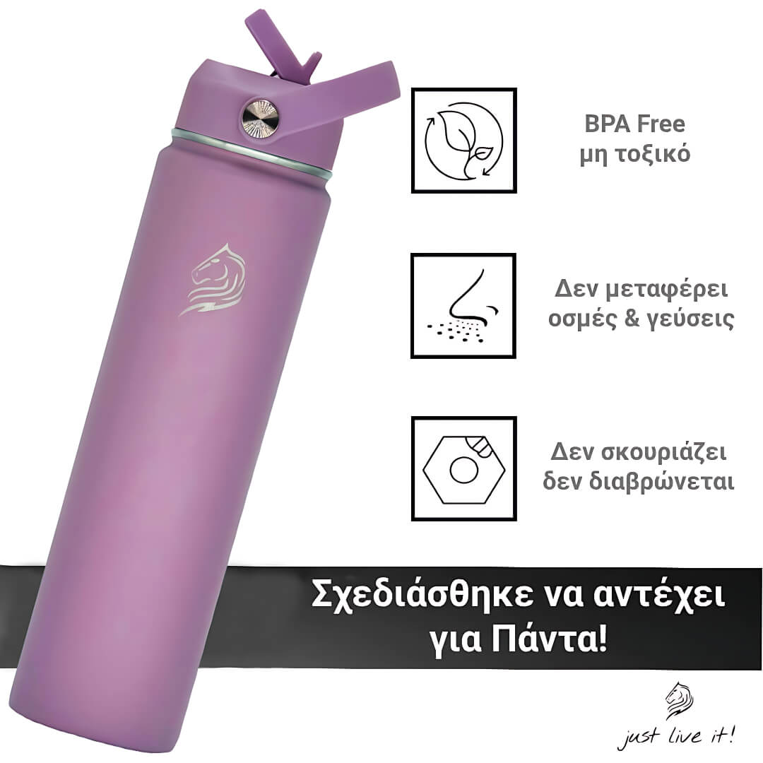 Coolnmore Vespera θερμος νερου ανοξειδωτο παγουρι θερμος 750ml. Purple water bottle with text on a white background