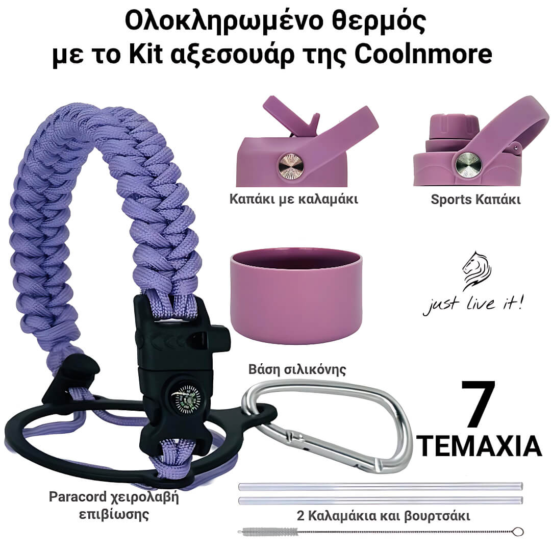Coolnmore Vespera θερμος νερου ανοξειδωτο παγουρι θερμος 750ml. Collection of purple and black outdoor gear with Coolmore branding on a white background
