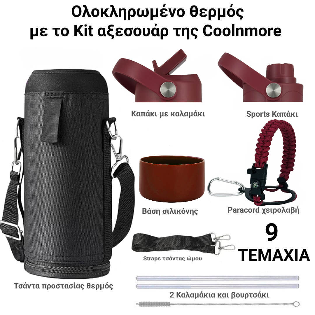 Coolnmore Vibe Θερμός 1 Λίτρο | Παγούρι Θερμός με Καλαμάκι 1lt