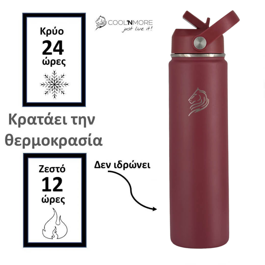coolnmore θερμος νερου Vibe 750ml παγουρι θερμος. Red insulated bottle with brand logo on a white background, featuring text about temperature retention.