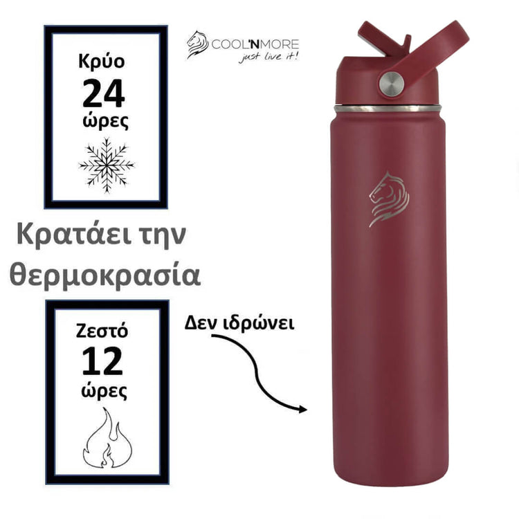 coolnmore θερμος νερου Vibe 750ml παγουρι θερμος. Red insulated bottle with brand logo on a white background, featuring text about temperature retention.