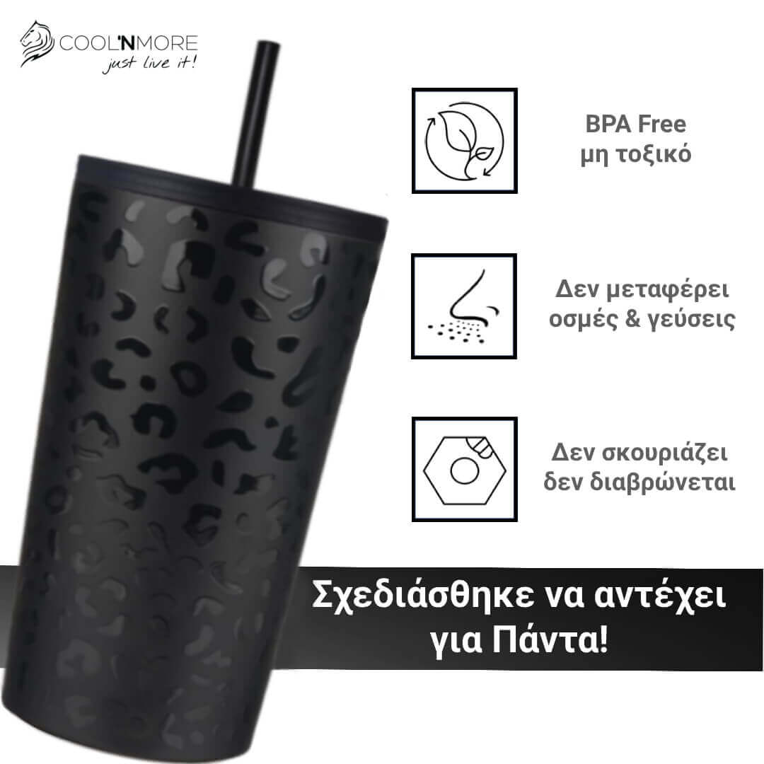 Coolnmore Black leopard tumbler ποτηρι θερμος καφε με καλαμακι ανοξειδωτο, δεν μεταφερει οσμες, bpa free, 350ml