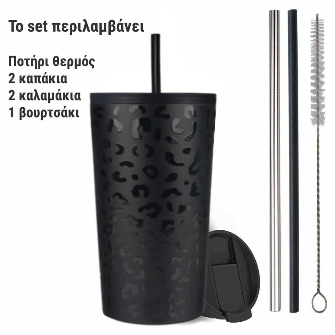Coolnmore Black leopard tumbler ποτηρι θερμος καφε με καλαμακι ανοξειδωτο. Περιλαμβανει 2 καπακια, 2 καλαμακια, βουρτσακι, 350ml