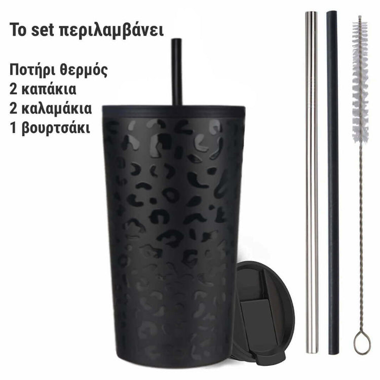 Coolnmore Black leopard tumbler ποτηρι θερμος καφε με καλαμακι ανοξειδωτο. Περιλαμβανει 2 καπακια, 2 καλαμακια, βουρτσακι, 350ml