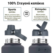 Coolnmore Lava Grey ανοξείδωτο παγούρι θερμός 500ml με 7 αξεσουάρ