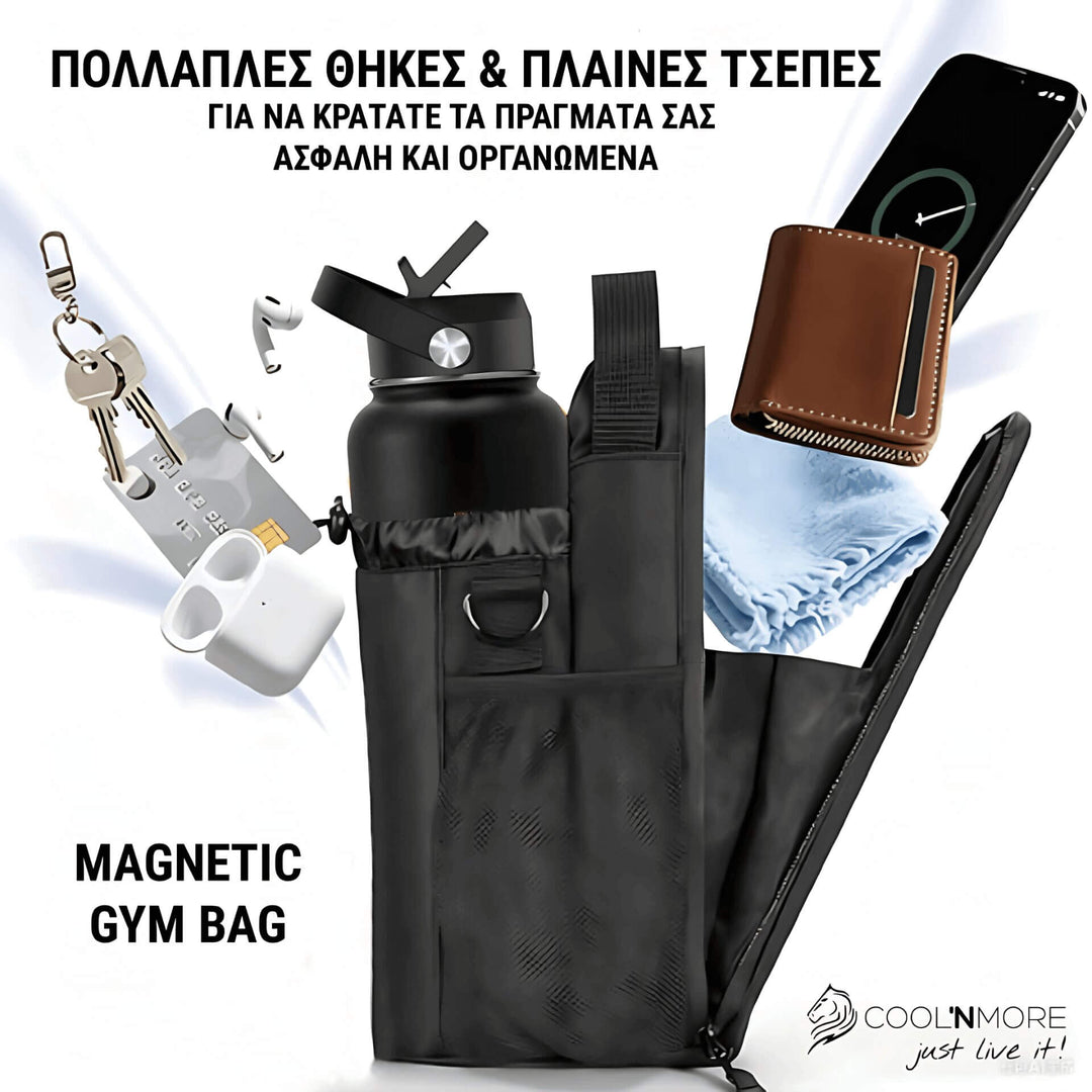 Μαγνητική τσάντα γυμναστηρίου CoolnMore GymBuddy, χωραει κινητο, πορτοφολι, κλειδια, ακουστικα και παγουρι θερμος