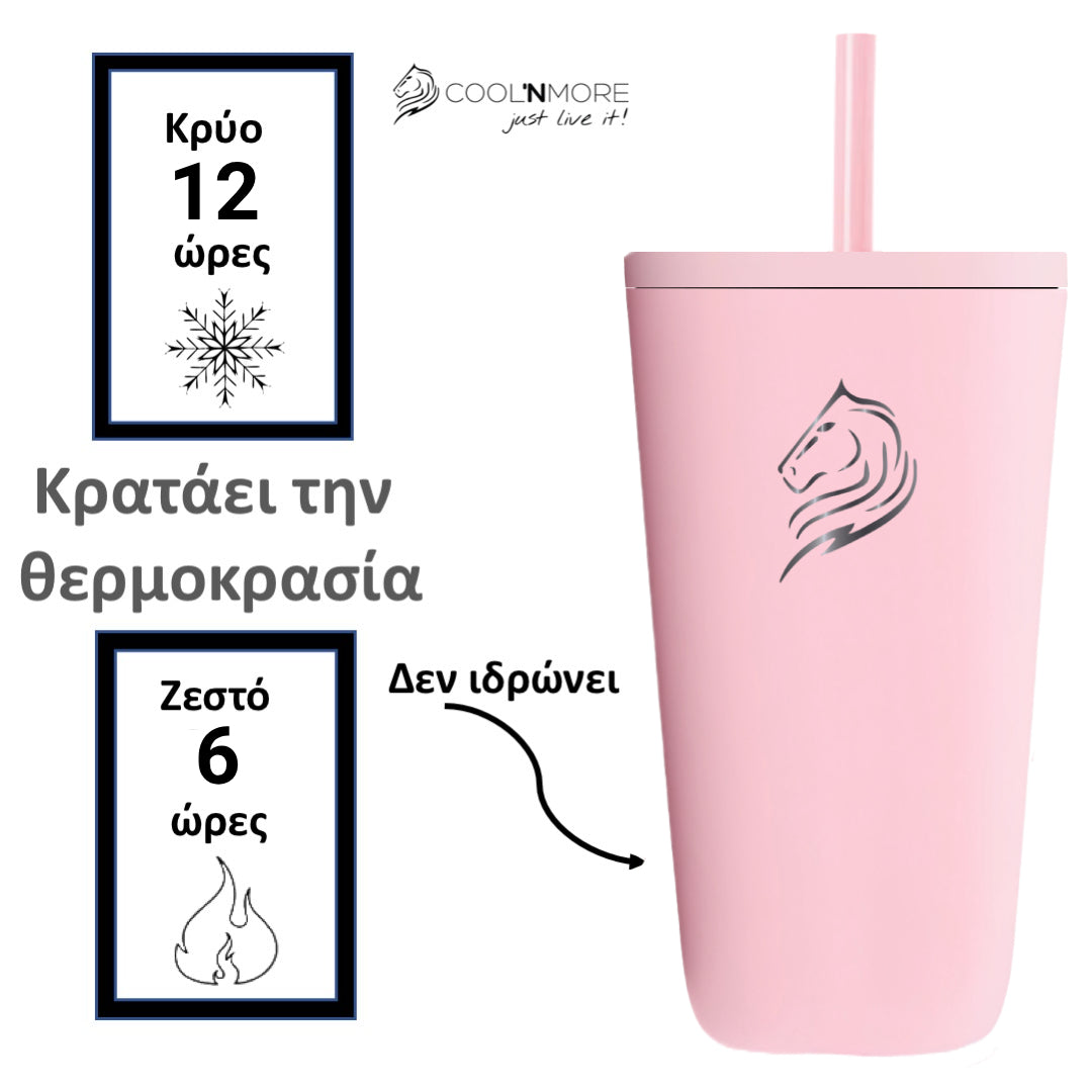 Coolnmore Θερμός για καφέ ποτήρι 350ml Pink: Απολαύστε θερμός για ζεστό καφέ έως 6 ώρες ή κρύο έως 12! Τα καλύτερα θερμός διαθέτουν 2 στεγανά καπάκια για ζεστά & κρύα ροφήματα. Ασφαλή θερμός για παιδιά. BPA free. 2 τρόποι για να πίνετε: με καλαμάκι ή με ρουφηξιές με το flip καπάκι