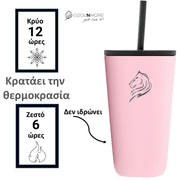 Coolnmore Θερμός για καφέ ποτήρι 350ml Pink: Απολαύστε θερμός για ζεστό καφέ έως 6 ώρες ή κρύο έως 12! Τα καλύτερα θερμός διαθέτουν 2 στεγανά καπάκια για ζεστά & κρύα ροφήματα. Ασφαλή θερμός για παιδιά. BPA free. 2 τρόποι για να πίνετε: με καλαμάκι ή με ρουφηξιές με το flip καπάκι